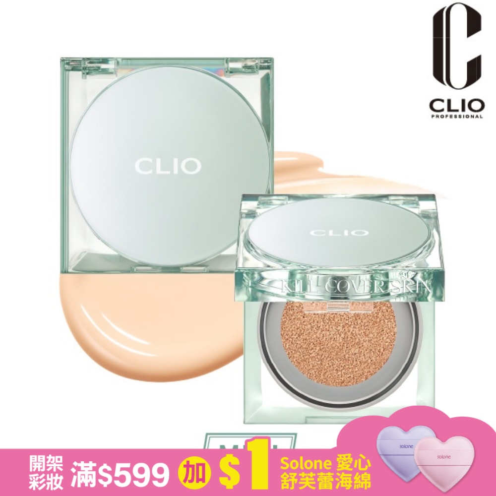珂莉奧 防沾染柔焦氣墊粉餅袖珍版 SPF 50+ PA+++ (21N明亮色)-5g