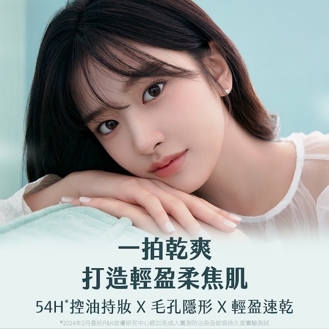 珂莉奧 防沾染柔焦氣墊粉餅袖珍版 SPF 50+ PA+++ (21N明亮色)-5g