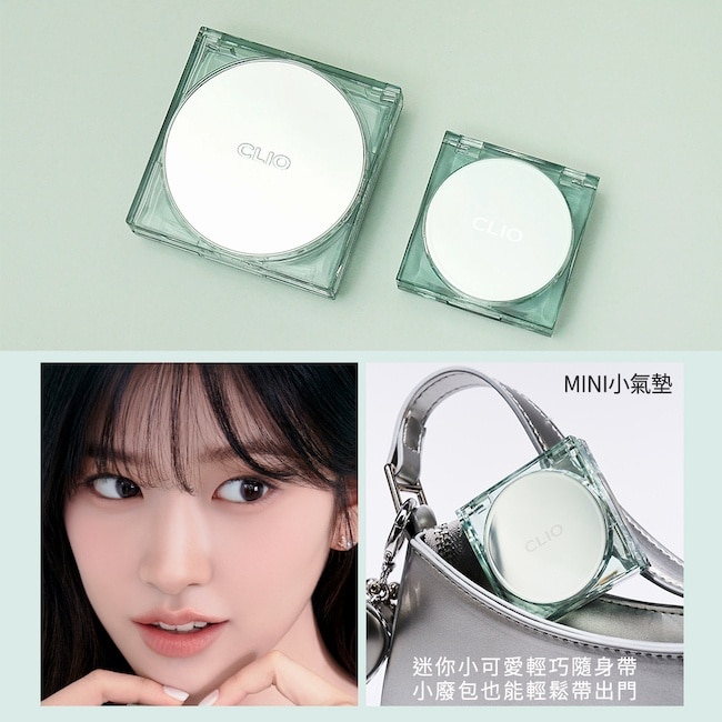 珂莉奧 防沾染柔焦氣墊粉餅袖珍版 SPF 50+ PA+++ (23N自然色)-5g