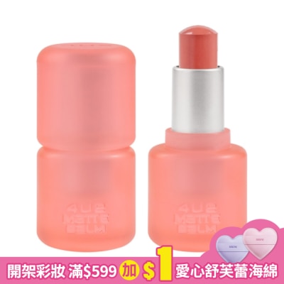 4U2 4U2 柔霧甜心唇膏03 (4.75g)