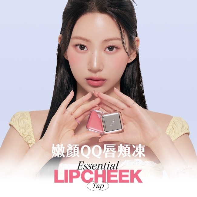 珂莉奧 嫩顏QQ唇頰凍 01蜜桃奶凍-4.5g