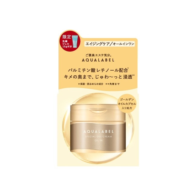 Aqualabel水之印 水之印 新全能5d緊緻彈力潔顏組(彈力霜90g+洗顏蜜15g)