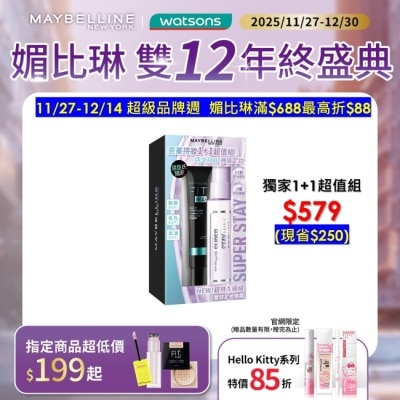 Maybelline 媚比琳 媚比琳 超持久奇蹟特霧完美持妝1+1超值組 55ml+30ml #搖搖定妝膠
