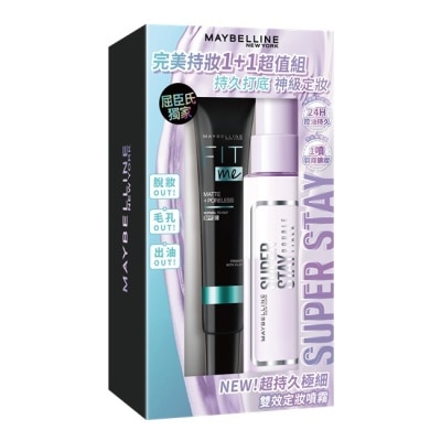 Maybelline 媚比琳 媚比琳 超持久奇蹟特霧完美持妝1+1超值組 55ml+30ml #搖搖定妝膠