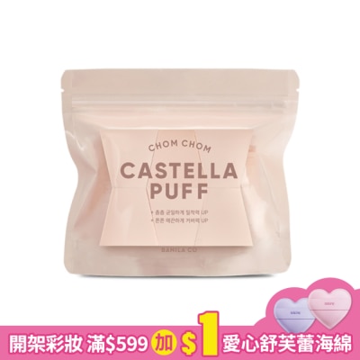BANILA CO BANILA CO小蛋糕雙效海綿 6入