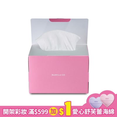 BANILA CO BANILA CO 乾濕兩用純棉卸妝巾 100抽