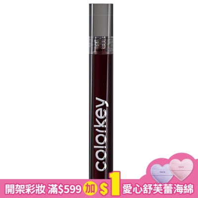 COLORKEY COLORKEY珂拉琪鏡光系列空氣唇釉#B708-3g