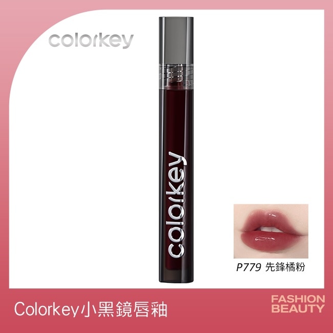 COLORKEY珂拉琪鏡光系列空氣唇釉#P779-3g