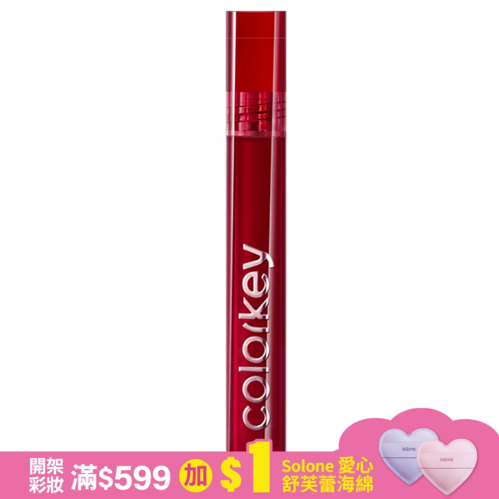 COLORKEY珂拉琪空氣唇釉絲絨系列O611#-3g