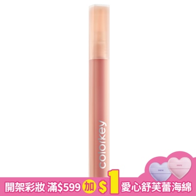 COLORKEY COLORKEY珂拉琪柔霧水感唇露 P319-1.8g