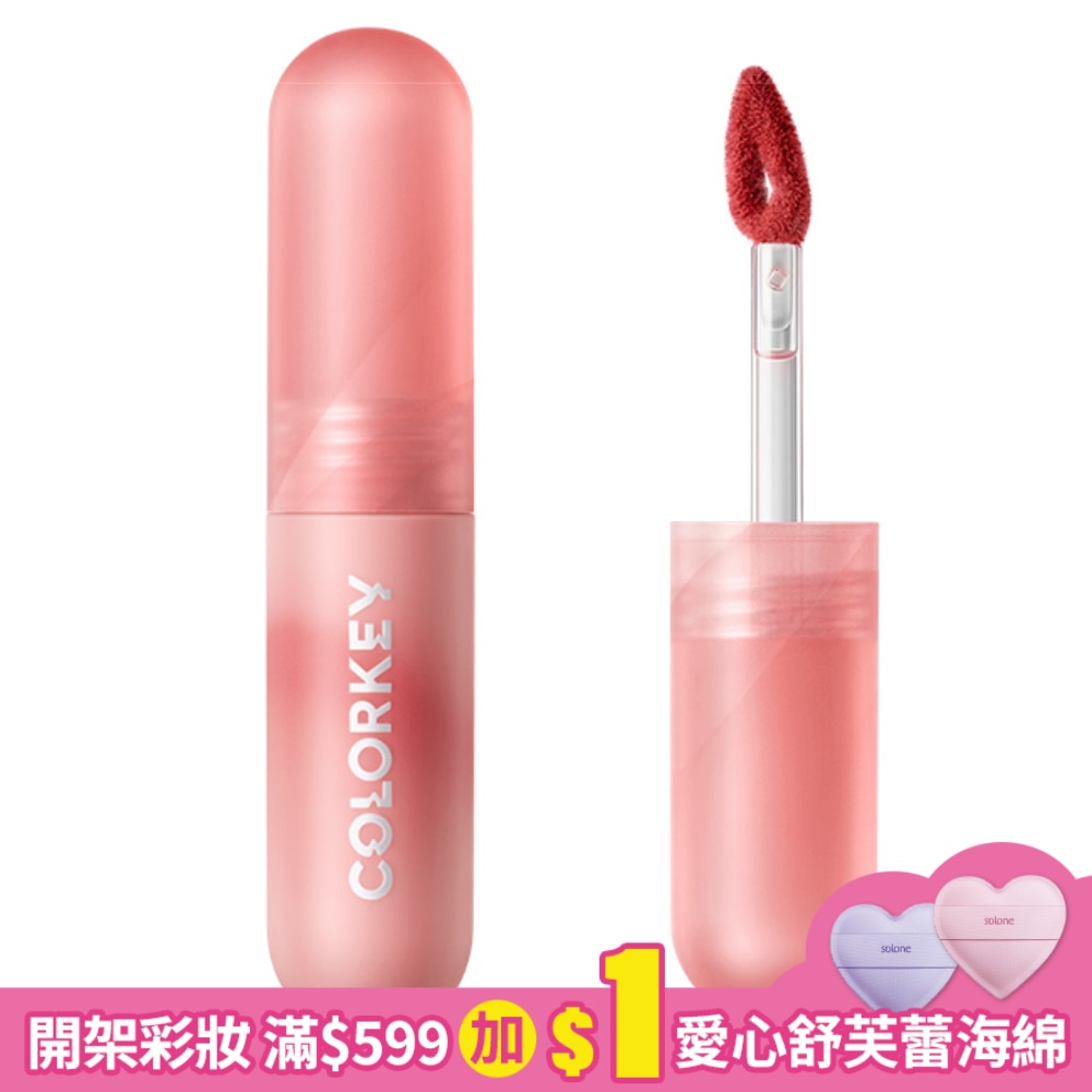 COLORKEY珂拉琪慕斯絨霧唇泥 R107-2g