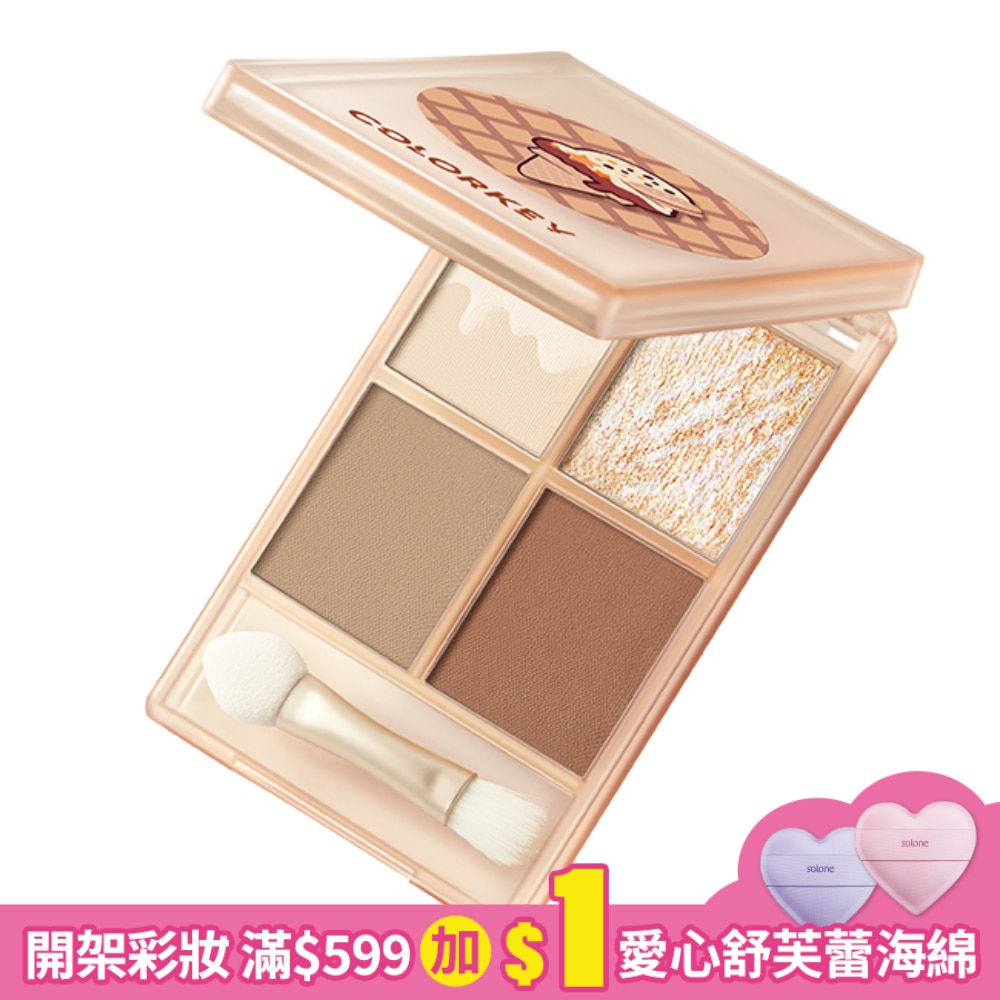 COLORKEY珂拉琪甜甜粉力四色眼影盤 03可可生巧4g