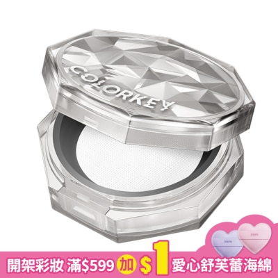 COLORKEY COLORKEY珂拉琪原生鎖妝散粉 C01勻淨白-8g