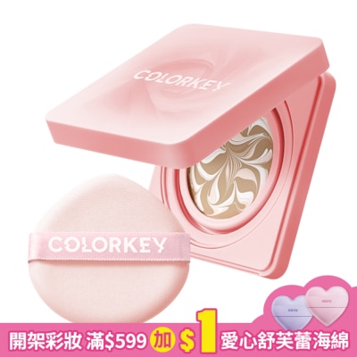 COLORKEY COLORKEY珂拉琪水感精華粉膏 01粉白色-9g