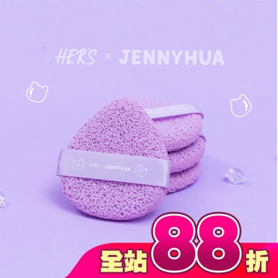 HERS - HER’S x 煎妮花 雪莉熊去角質潔顏海綿1入