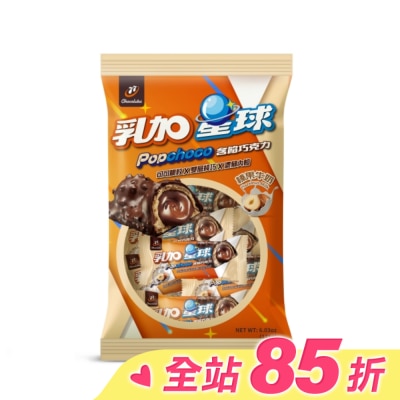 77 77乳加星球含餡巧克力-榛果牛奶 171g