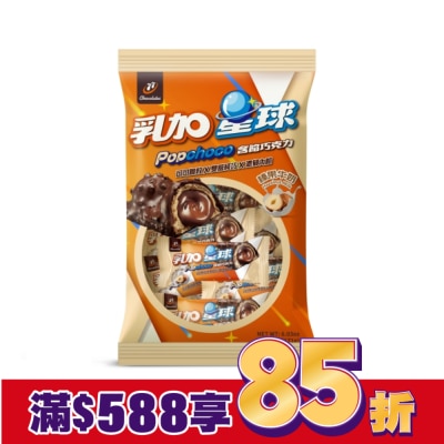 77 77乳加星球含餡巧克力-榛果牛奶 171g