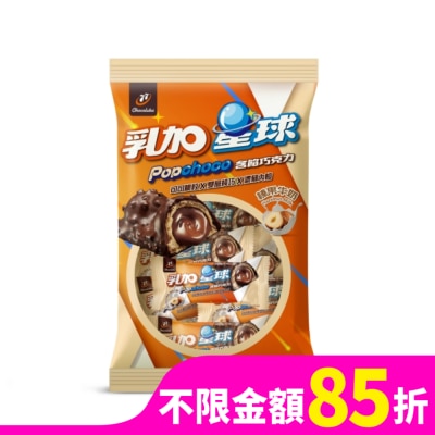 77 77乳加星球含餡巧克力-榛果牛奶 171g