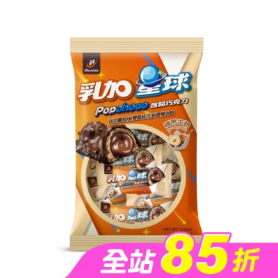 77 - 77乳加星球含餡巧克力-榛果牛奶 171g