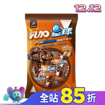 77 77乳加星球含餡巧克力-花生可可 171g