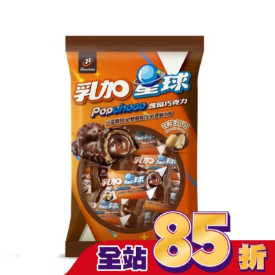 77 77乳加星球含餡巧克力-花生可可 171g