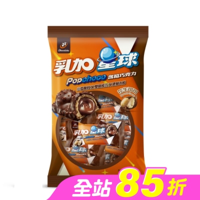 77 - 77乳加星球含餡巧克力-花生可可 171g
