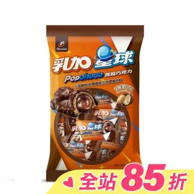77 77乳加星球含餡巧克力-花生可可 171g