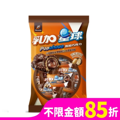 77 77乳加星球含餡巧克力-花生可可 171g