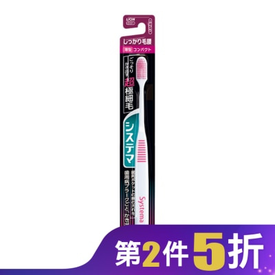 LION 日本獅王細潔護齦牙刷