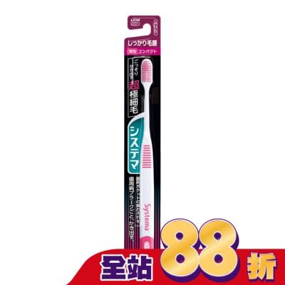 LION 獅王 - 日本獅王細潔護齦牙刷