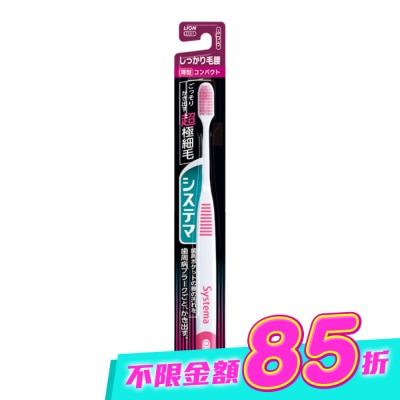 LION - 日本獅王細潔護齦牙刷 image