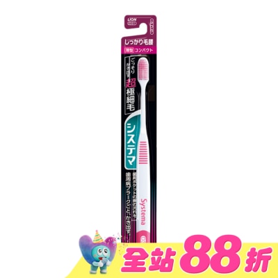 LION 獅王 - 日本獅王細潔護齦牙刷