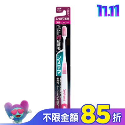 LION 獅王 日本獅王細潔護齦牙刷