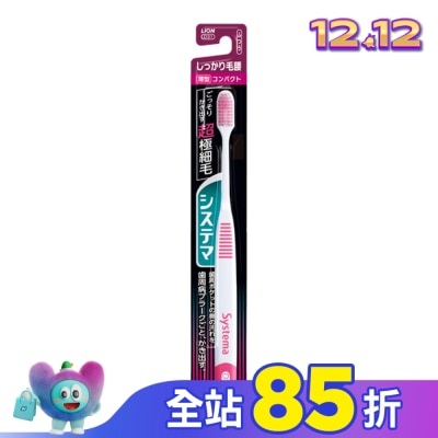 LION 獅王 日本獅王細潔護齦牙刷