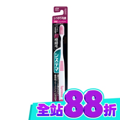 LION 獅王 日本獅王細潔護齦牙刷 image