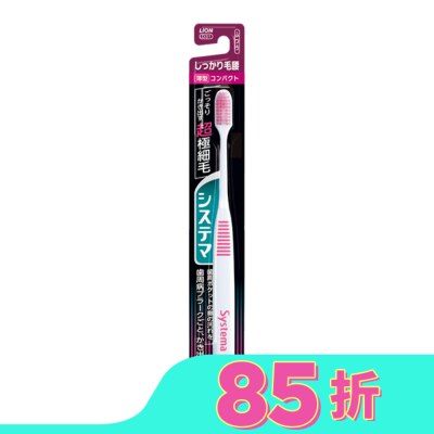 LION 日本獅王細潔護齦牙刷
