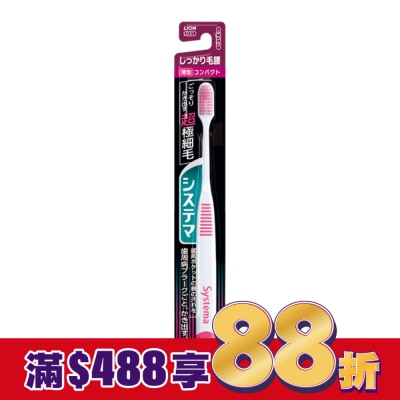 LION 獅王 日本獅王細潔護齦牙刷