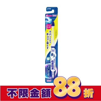 LION 獅王 日本獅王固齒佳PRO極淨舒齦牙刷超小頭單支