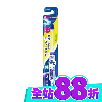 LION 獅王 日本獅王固齒佳PRO極淨舒齦牙刷超小頭單支 image