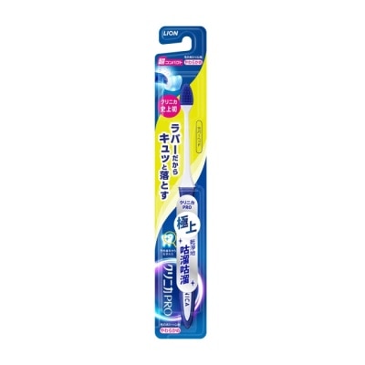 LION 日本獅王固齒佳PRO極淨舒齦牙刷超小頭單支