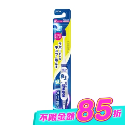 LION - 日本獅王固齒佳PRO極淨舒齦牙刷超小頭單支 image