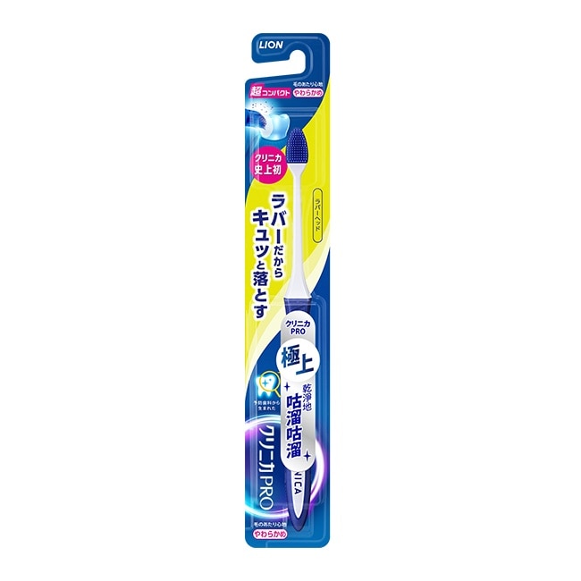 日本獅王固齒佳PRO極淨舒齦牙刷超小頭單支