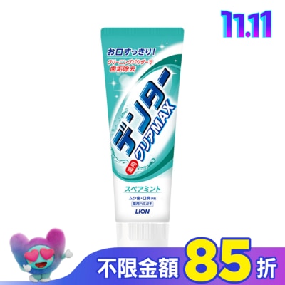 LION 獅王 獅王極淨白牙膏 清涼直立式140g