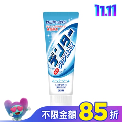 LION 獅王 獅王極淨白牙膏 超涼直立式140g