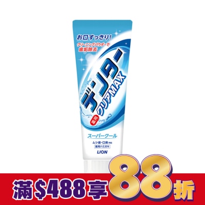 LION 獅王 獅王極淨白牙膏 超涼直立式140g