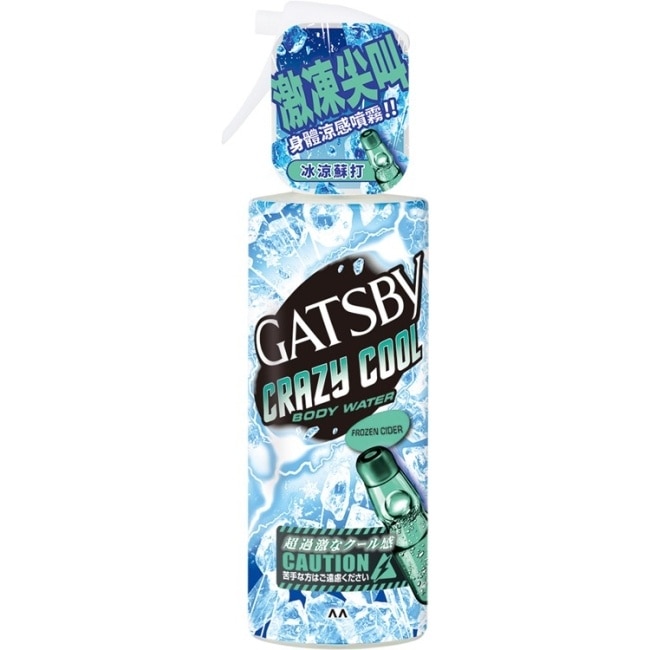 GATSBY魔法激凍體用噴霧(冰涼蘇打)170ml