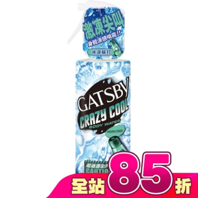 GATSBY - GATSBY魔法激凍體用噴霧(冰涼蘇打)170ml