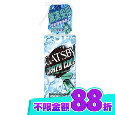 GATSBY GATSBY魔法激凍體用噴霧(冰涼蘇打)170ml image