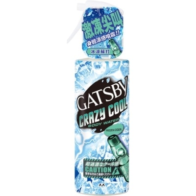 GATSBY - GATSBY魔法激凍體用噴霧(冰涼蘇打)170ml