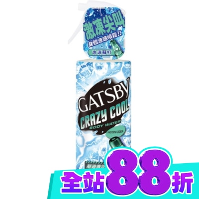 GATSBY GATSBY魔法激凍體用噴霧(冰涼蘇打)170ml image